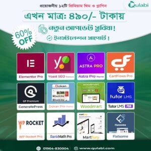 Qulabi-Bundle-Special-Offer